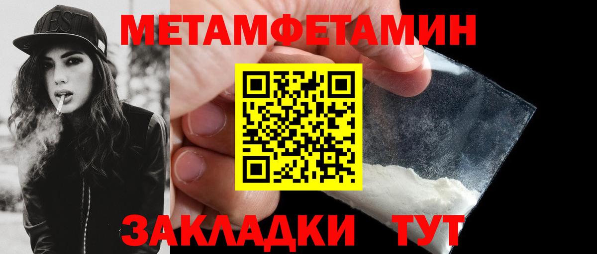 АМФЕТАМИН VHQ Курган