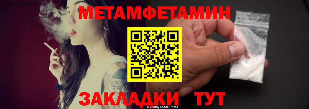 Амфетамин  Amphetamine  ссылка на мегу рабочий сайт  АМФЕТАМИН 97%  Вход с VPN  Курган 