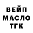 Amphetamine Розовый Desert Raccoon