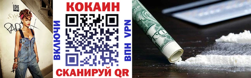 КОКАИН Боливия магазин наркотиков MEGA ТОР Курган