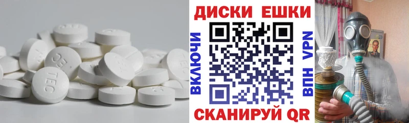 Ecstasy XTC  купить наркоту  Курган 