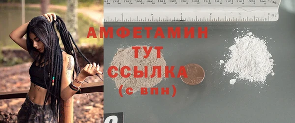 мефедрон Армянск