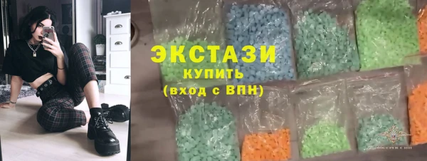каннабис Арсеньев
