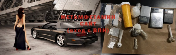 эйфоретик Балахна