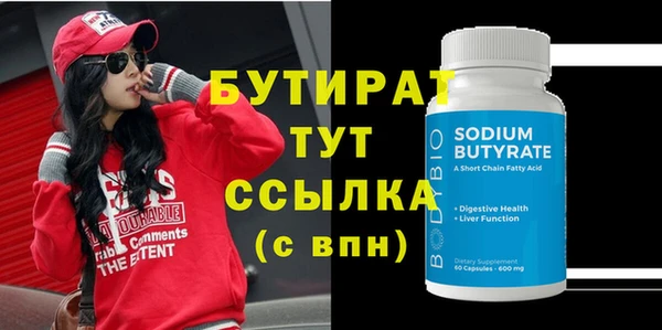 таблы Баксан