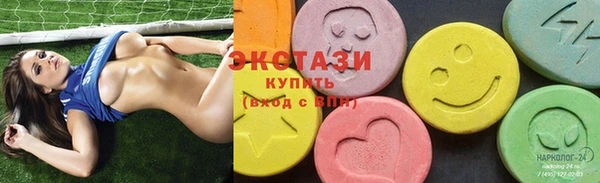 эйфоретик Балахна