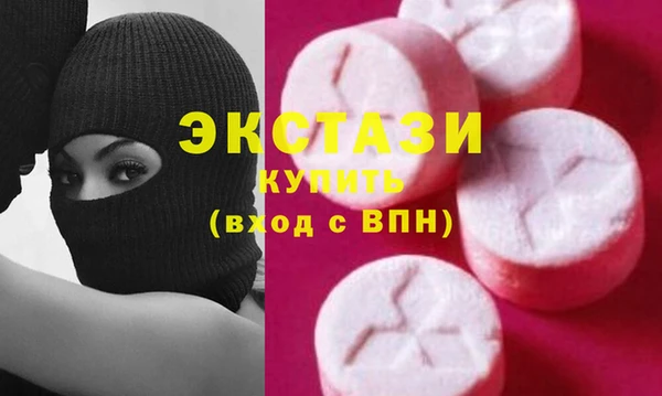 эйфоретик Балахна