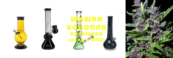 мефедрон Армянск
