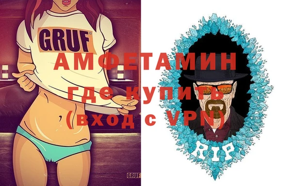 мяу мяу кристалл Аркадак