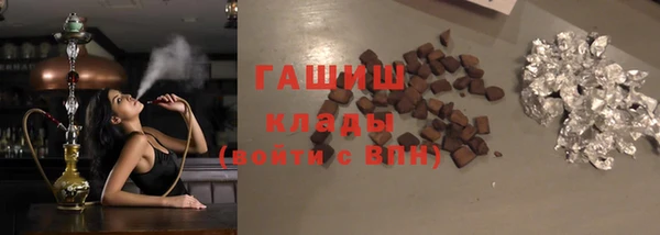 мяу мяу кристалл Аркадак