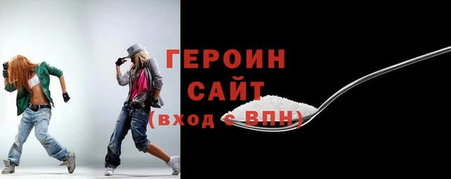 мефедрон Армянск