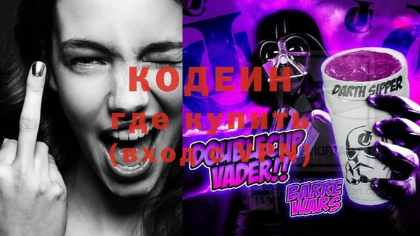 мефедрон Армянск