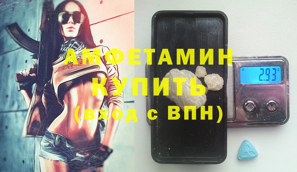 эйфоретик Балахна