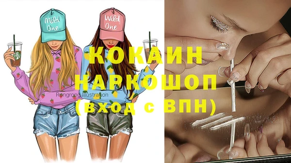 эйфоретик Балахна