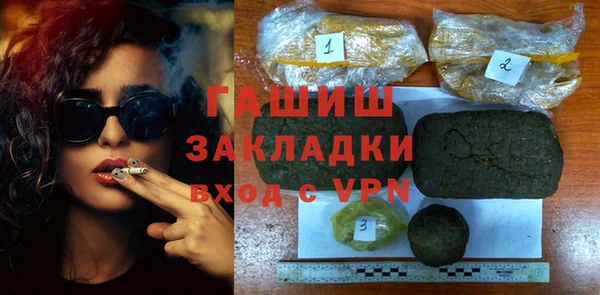 мефедрон Армянск
