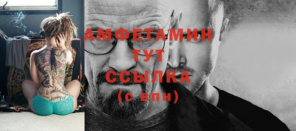 таблы Баксан