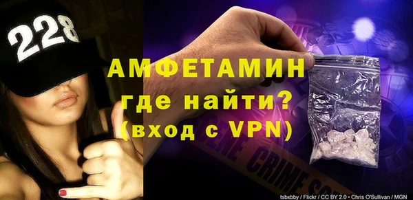 эйфоретик Балахна