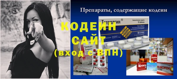 таблы Баксан