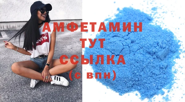 мяу мяу кристалл Аркадак