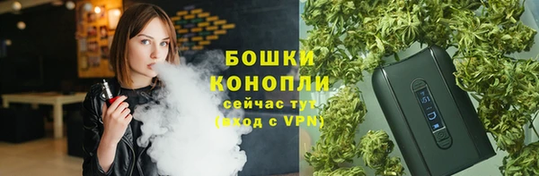 мяу мяу кристалл Аркадак