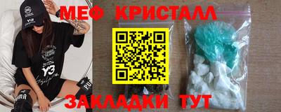 бутират Можайск