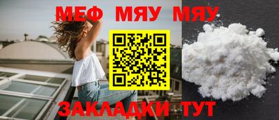 крисы Нальчик