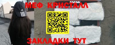 бутират Можга