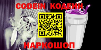 бутират Можга
