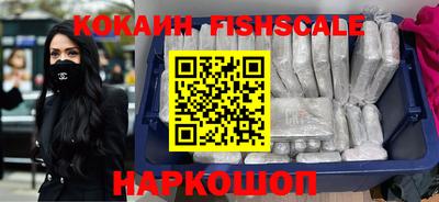 бутират Можайск