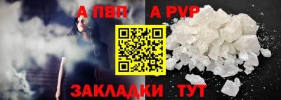 бутират Можайск