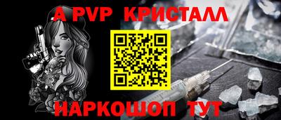 бутират Можайск