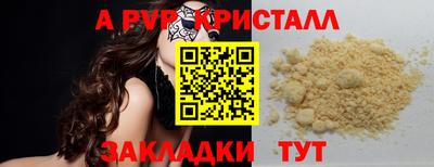 бутик Нарткала