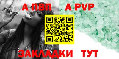 бутират Можайск