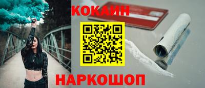 бутик Нарткала