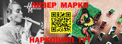 марки lsd Моздок