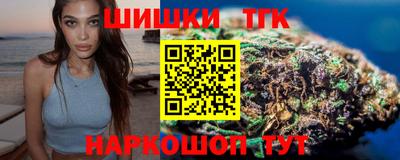 бутират Можайск