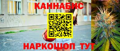 бутират Можайск