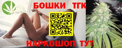 бутират Можга