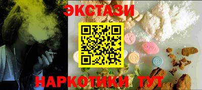 марки lsd Моздок