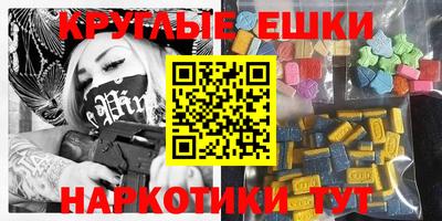 бутират Можайск