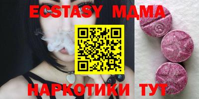 бутират Можга