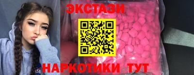 бутират Можга