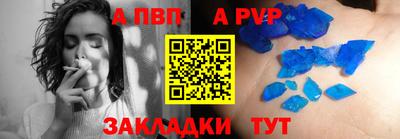сатива Наро-Фоминск