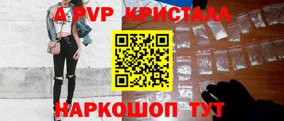 бутират Можга