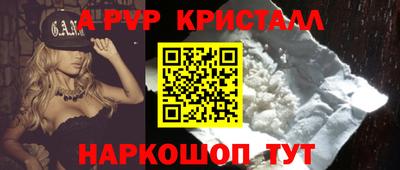 марки lsd Моздок