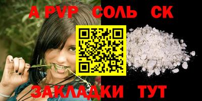 бутират Можайск