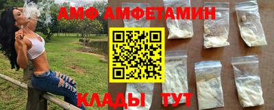 бутират Можайск