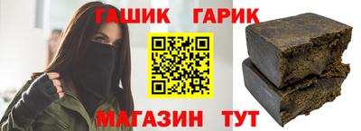 крисы Нальчик