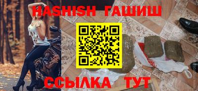 бутират Можга