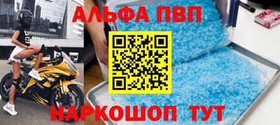 бутират Можга